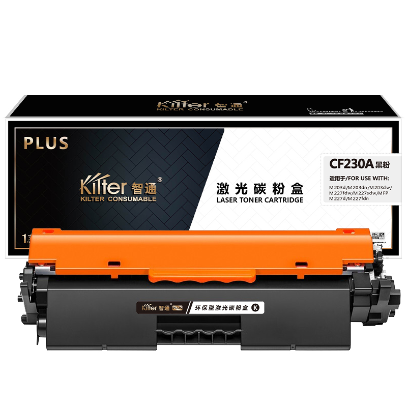 智通 KILTER KILTER CONSUMABLE CF230A 粉盒 PLUS版 带芯片 黑色 1600页适用于惠普HP M203d M203dn m203dw M227fdw M227sdn MFP M227d M227fdn 计价单位:支