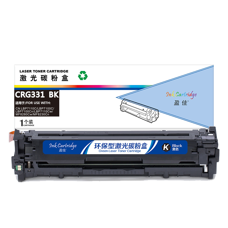 盈佳 INK CARTRIDGE CRG331BK 硒鼓 商专版 带芯片 黑色 1400页适用于佳能Canon LBP7110Cw 7100MF8280 8210 8250 计价单位:支