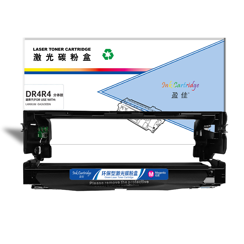 盈佳 INK CARTRIDGE DR4R4 硒鼓 商专版 带芯片 红色 12000页 适用于LANXUM GA2630DN 计价单位:支