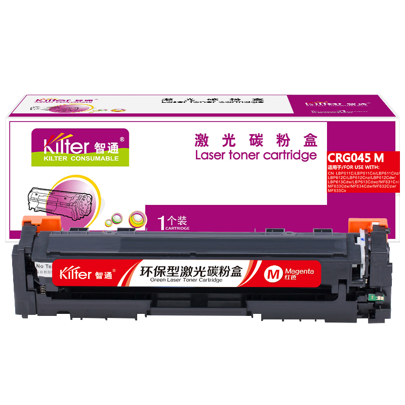 智通 KILTER KILTER CONSUMABLE CRG045M 硒鼓 带芯片 红色 1300页适用于佳能Canon LBP611C LBP611Cn LBP611Cnz LBP612C LBP612Cnz 计价单位:支