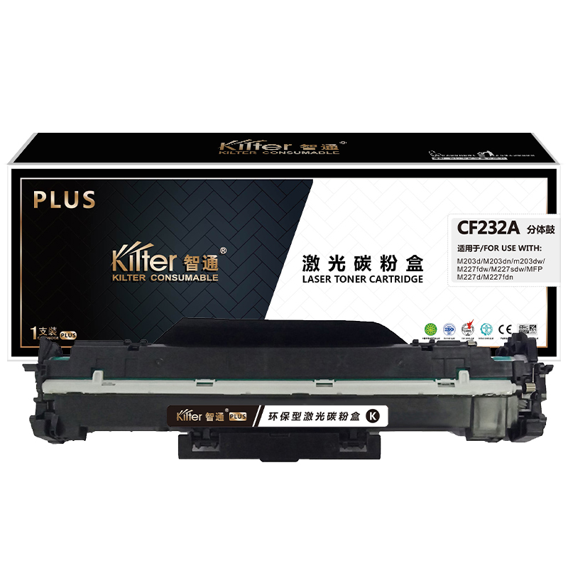 智通 KILTER KILTER CONSUMABLE CF232A 硒鼓 PLUS版 带芯片 黑色 23000页适用于惠普HP M203d M203dn m203dw M227fdw M227sdw MFP M227d M227fdn 计价单位:支