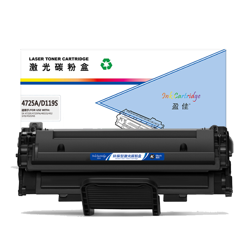 盈佳 INK CARTRIDGE 4725A/D119S 硒鼓 商专版 带芯片 黑色 3000页适用于三星SAMSUNG SCX-4725F 4725FN 计价单位:支