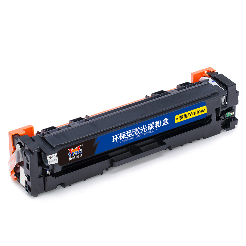 扬帆耐立 YFHC 318/418Y 硒鼓 商专版 带芯片 黄色 2900页适用于佳能Canon LBP7200cd 7200cdn 7660cdn 计价单位:支