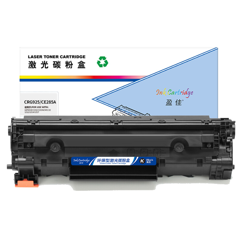 盈佳 INK CARTRIDGE CRG925/CE285A 硒鼓 商专版 带芯片 黑色 1600页适用于惠普HP P1102 P1102w M1132 M1132s佳能Canon MF3010 LBP6018 计价单位:支