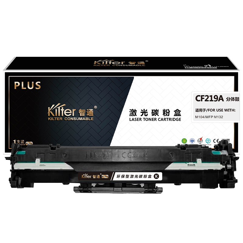智通 KILTER KILTER CONSUMABLE CF219A 硒鼓 PLUS版 带芯片 黑色 12000页适用于惠普HP M104a M104w M132a M132fn M132fp M132fw M132nw M132snw 计价单位:支