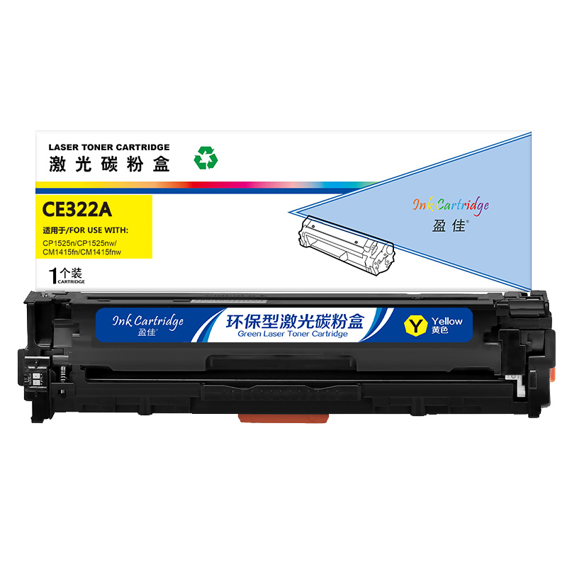 盈佳 INK CARTRIDGE CE322A 硒鼓 商专版 带芯片 黄色 1300页适用于惠普HP LaserJet 1525 1525N 1415 CM1415FN CP1525NW 1415FNW 计价单位:支