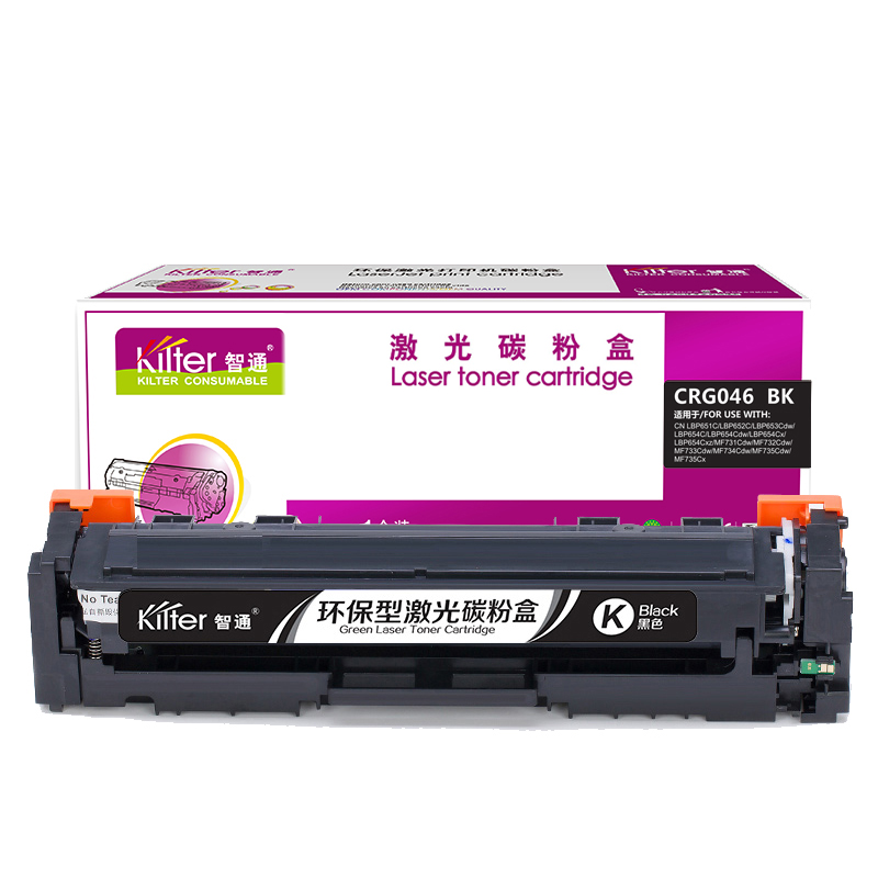 智通 KILTER KILTER CONSUMABLE CRG046 BK 硒鼓 带芯片 黑色 2200页适用于佳能Canon MF735Cx 732Cdw LBP653Cdw 654 计价单位:支