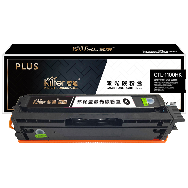 智通 KILTER KILTER CONSUMABLE CTL-1100HK 硒鼓 PLUS版 带芯片 黑色 2000页 适用于PANTUM CP1100 CP1100dn CP1100dw CM1100dn CM1100dw CM1100adn CM1100adw 计价单位:支
