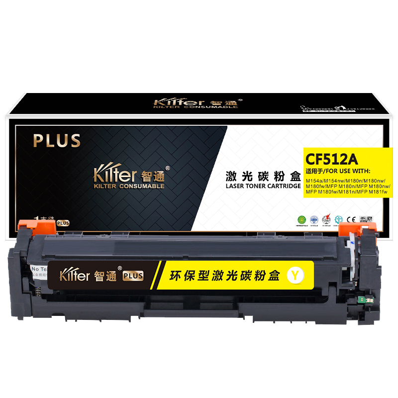 智通 KILTER KILTER CONSUMABLE CF512A 硒鼓 PLUS版 带芯片 黄色 900页适用于惠普HP LaserJetProM154a M154nw M180n M180nw M180fw MFPM180n 计价单位:支