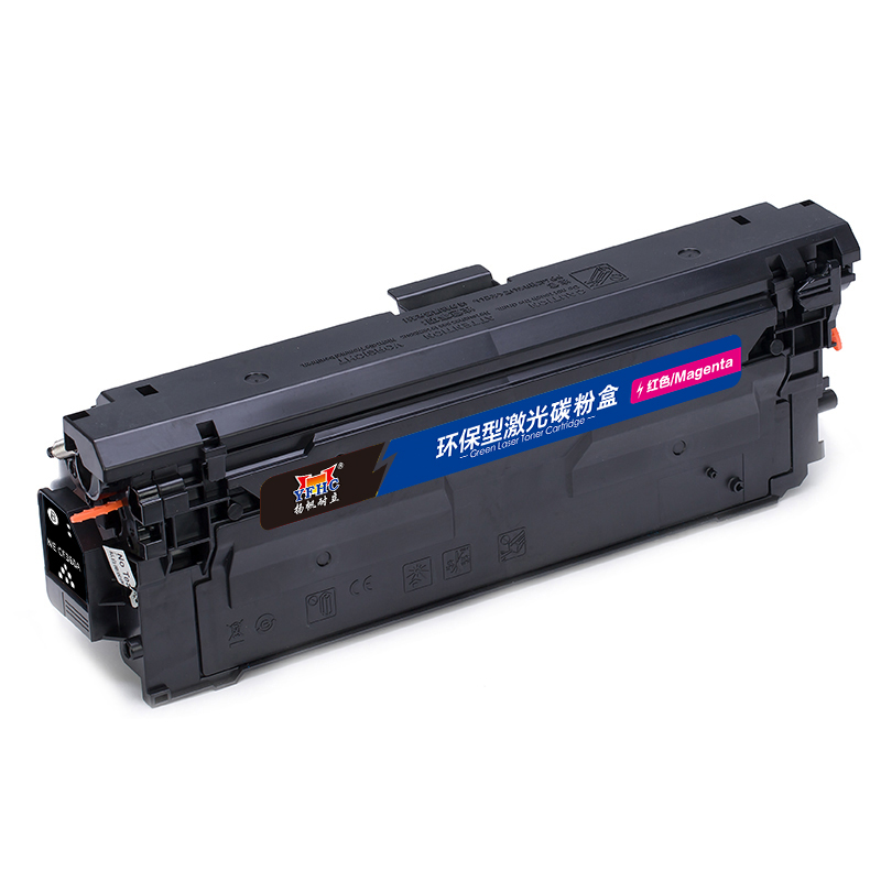 扬帆耐立 YFHC CF363A 硒鼓 商专版 带芯片 红色 5000页适用于惠普HP M553 M577 计价单位:支