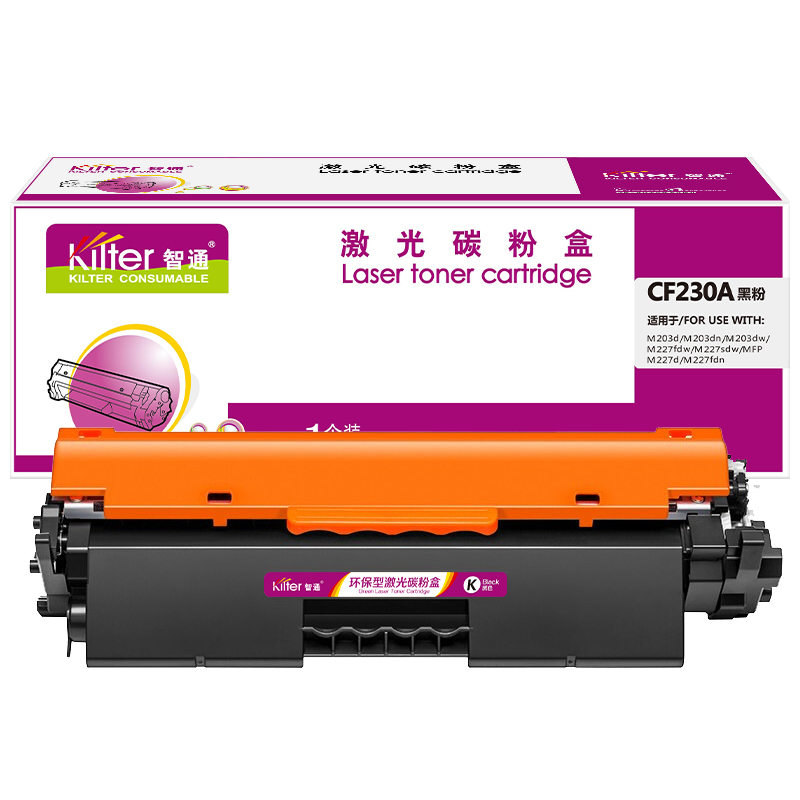 智通 KILTER KILTER CONSUMABLE CF230A 粉盒 带芯片 黑色 1600页适用于惠普HP M203d M203dn m203dw M227fdw M227sdn MFP M227d M227fdn 计价单位:支