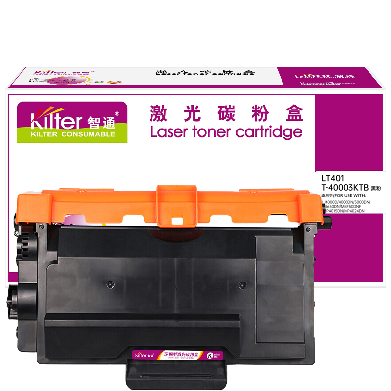 智通 KILTER KILTER CONSUMABLE LT401/T-40003KTB 粉盒 黑色 8000页(A4,5%)适用于联想Lenovo LJ4000D 4000DN 5000DN M8650DN M8950DNF 计价单位:支