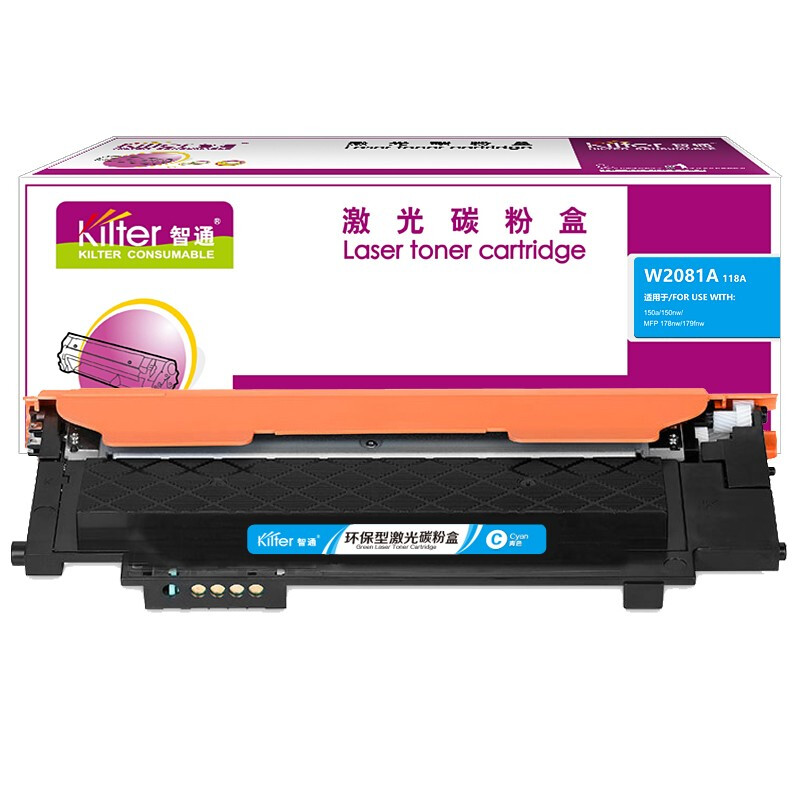 智通 KILTER KILTER CONSUMABLE W2081A 118A 粉盒 带芯片 青色 700页(A4,5%)适用于惠普 HP Color Laser 178nw 179fnw 150a nw 计价单位:支