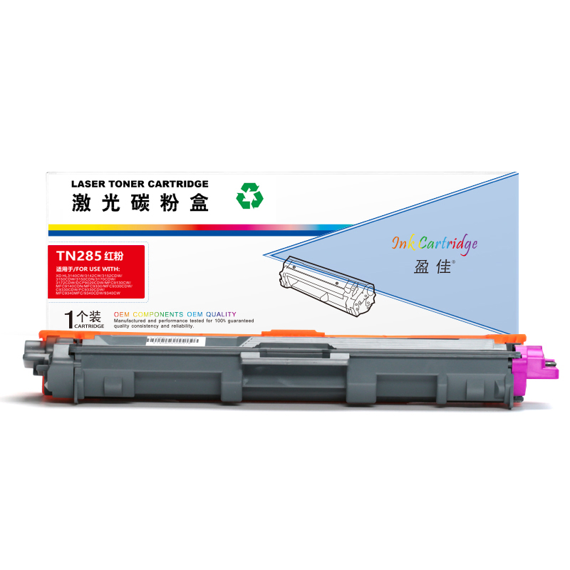 盈佳 INK CARTRIDGE TN285 粉盒 商专版 红色 2200页(A4,5%)适用于兄弟Brother DCP-9020 MFC-9340 计价单位:支