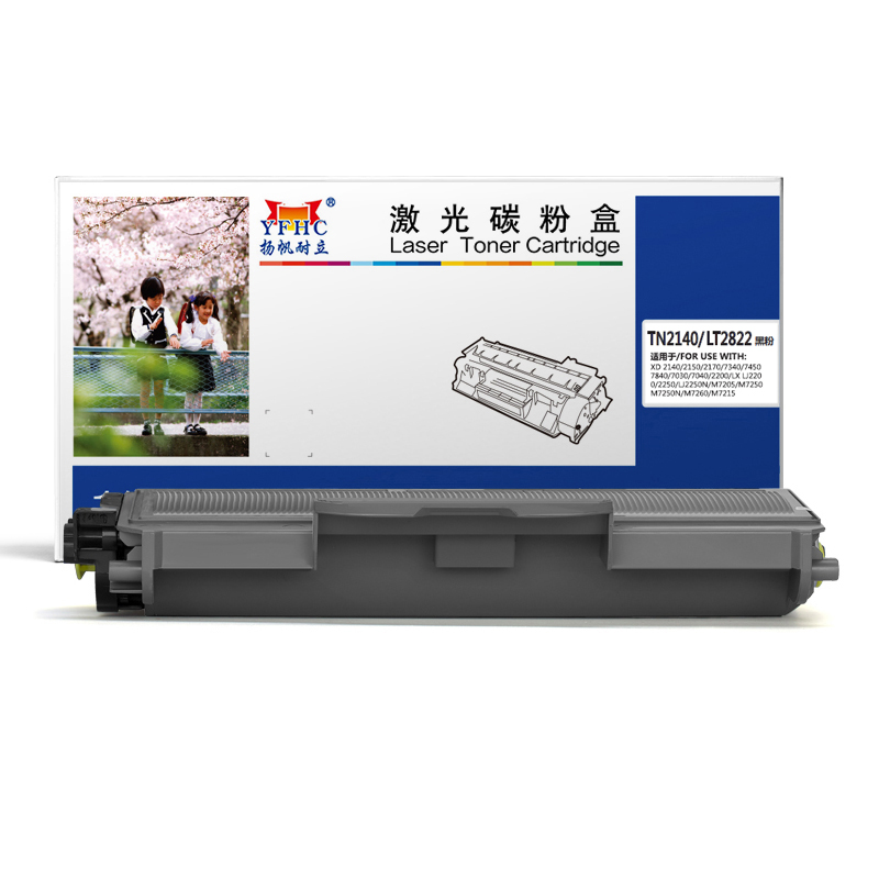 扬帆耐立 YFHC TN2140/LT2822 粉盒 商专版 黑色 2600页(A4,5%)适用于兄弟Brother HL-2140 HL-2150N HL-2170W MFC-7340 MFC-7450 计价单位:支
