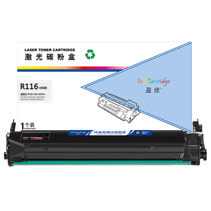 盈佳 INK CARTRIDGE R116 硒鼓 商专版 带芯片 黑色 9000页适用于三星SAMSUNG SL-M2676N M2626D M2826ND M2625D M2825DW M2875 计价单位:支