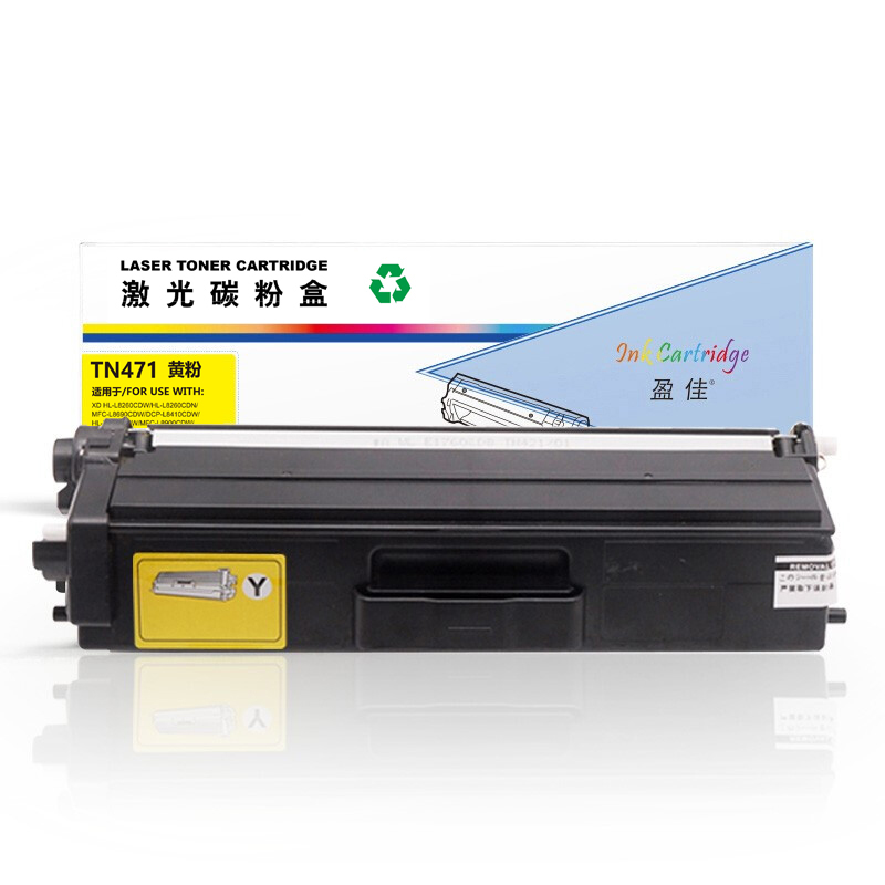 盈佳 INK CARTRIDGE TN471 粉盒 商专版 黄色 1800页(A4,5%)适用于兄弟Brother HL-L8260CDN L8900CDW L9310CDW 计价单位:支