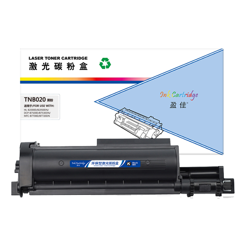 盈佳 INK CARTRIDGE TNB020 粉盒 商专版 黑色 2600页(A4,5%)适用于兄弟Brother DCP-B7500D B7530DN B7700D B7720DN B2050DN 计价单位:支