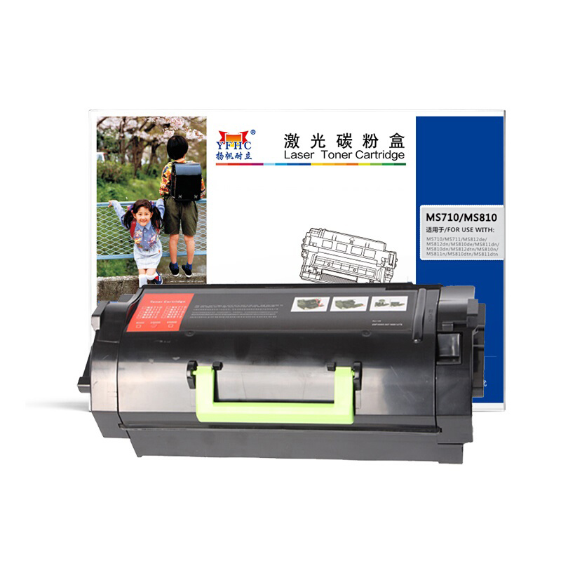 扬帆耐立 YFHC MS710/MS810 粉盒 商专版 带芯片 黑色 6000页(A4,5%)适用于利盟Lexmark MS710 MS711 MS810 MS810de MS810dn 计价单位:支