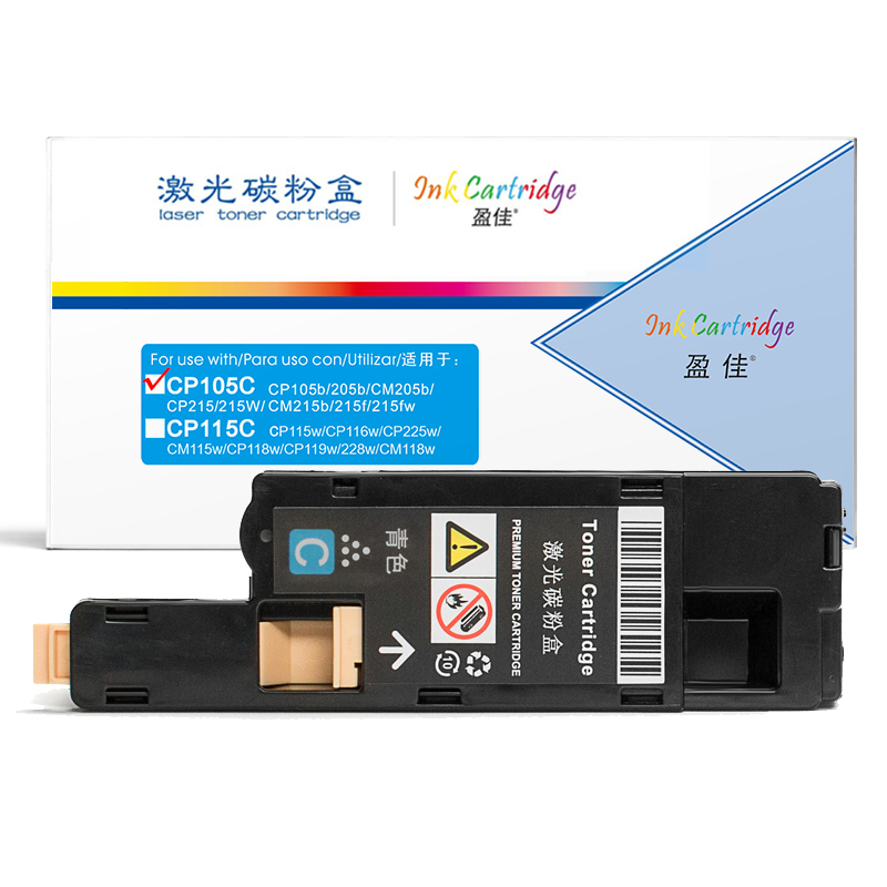 盈佳 INK CARTRIDGE CP105C 粉盒 商专版 带芯片 青色 1400页(A4,5%)适用于富士施乐 205 CM205 b CM205 f CM205 fw CM215 b CM215 f CM215 fw 计价单位:支