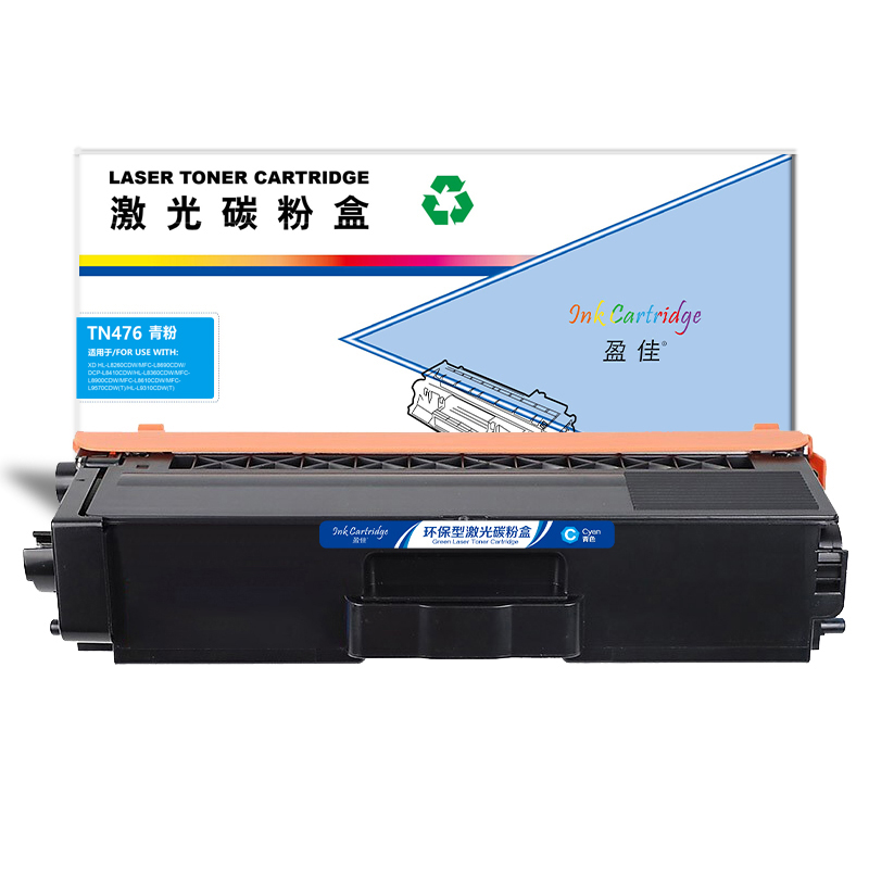 盈佳 INK CARTRIDGE TN476 粉盒 商专版 青色 6500页(A4,5%)适用于兄弟Brother HL-L8260CDN L8900CDW L9310CDW 计价单位:支
