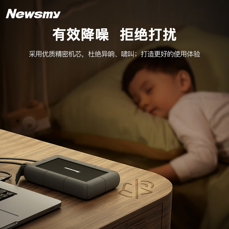 纽曼 Newsmy 10TB 移动硬盘 3.5英寸 桌面存储 星际系列 计价单位:块