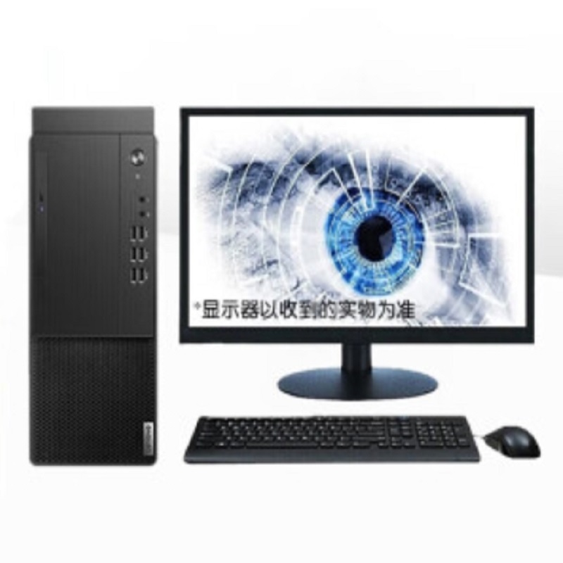 联想 Lenovo 启天M450/M455 电脑主机整套 i7-12700  12核2.1GHz   8GB*2 1T+256G  无光驱 2G独显 260W 云教室 13.6L B660 Win11Home  来酷23.8寸显示器 改配 计价单位:套