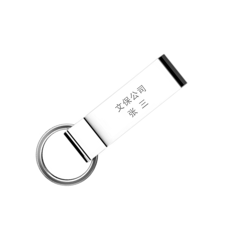 爱国者 aigo 128G U盘 USB3.0  含刻字  计价单位:个