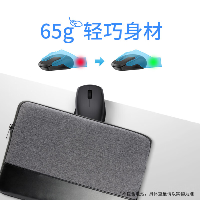 惠普 HP FM530A 无线鼠标 战66 双模 黑色 计价单位:个