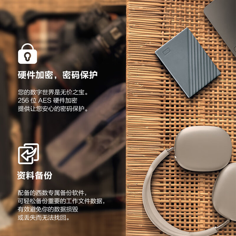 西部数据 WD WDBRMD0050BGY 移动硬盘 5TB  type-c My Passport随行版2.5英寸 灰  计价单位:个 西部数据 WD WDBRMD0050BGY 移动硬盘 5TB  type-c My Passport随行版2.5英寸 灰  计价单位:个