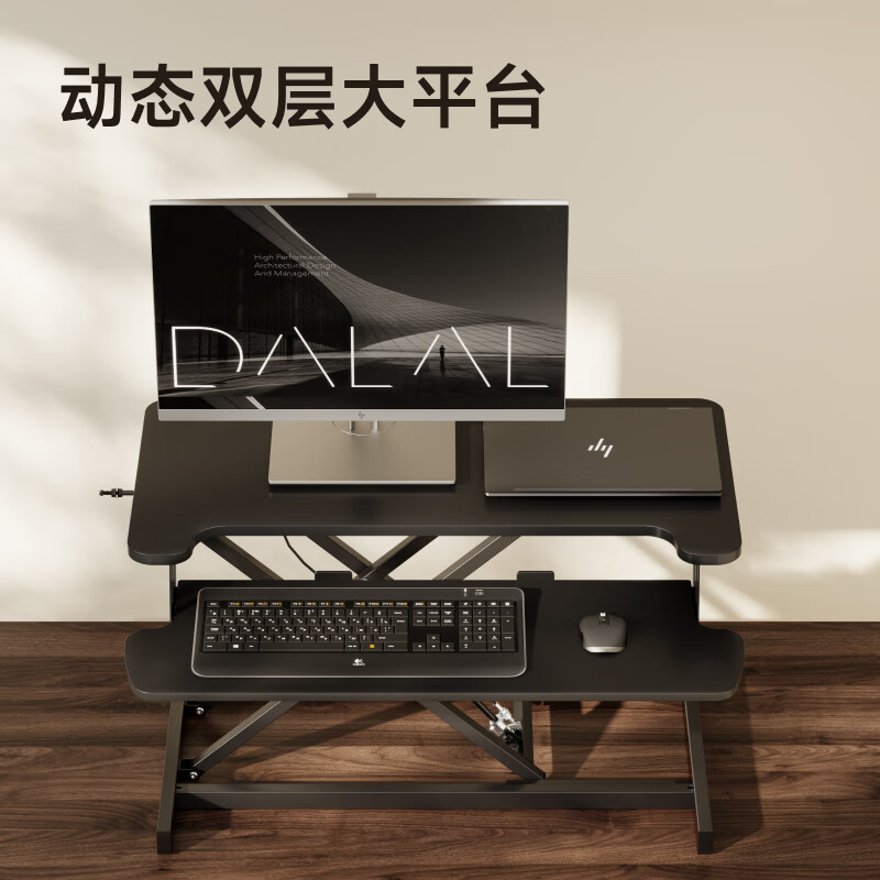 北弧 BRATECK D430 电脑升降支架 黑色 计价单位:个 北弧 BRATECK D430 电脑升降支架 黑色 计价单位:个