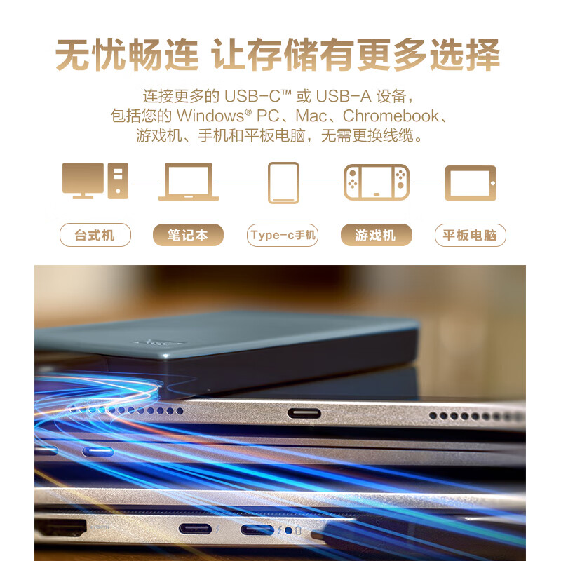 西部数据 WD WDBRMD0050BGY 移动硬盘 5TB  type-c My Passport随行版2.5英寸 灰  计价单位:个 西部数据 WD WDBRMD0050BGY 移动硬盘 5TB  type-c My Passport随行版2.5英寸 灰  计价单位:个