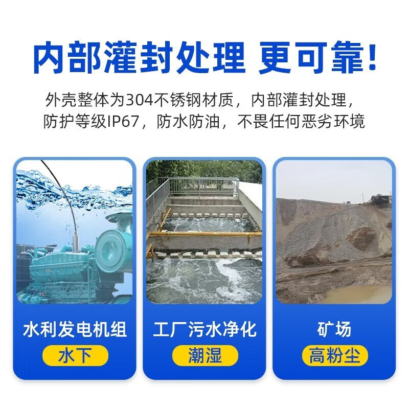 建大仁科  磁吸485 1600HZ 温振传感器 三轴频谱型 计价单位:个