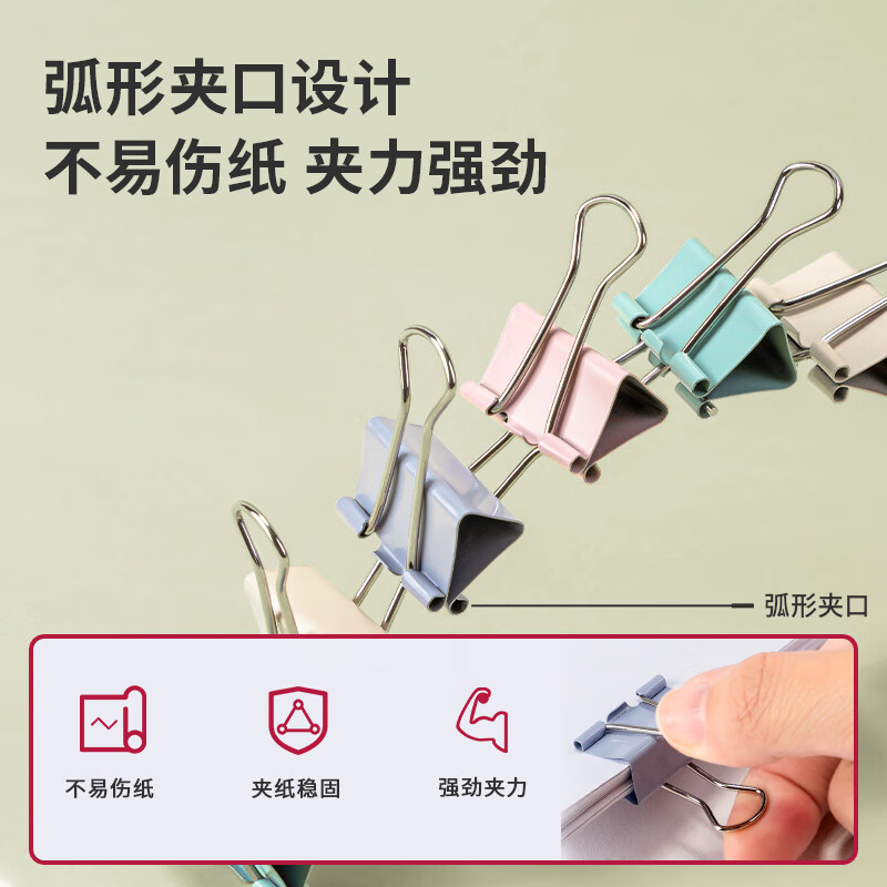 得力 deli 8555A 长尾票夹 19mm 莫兰迪色 40只/筒 计价单位:筒