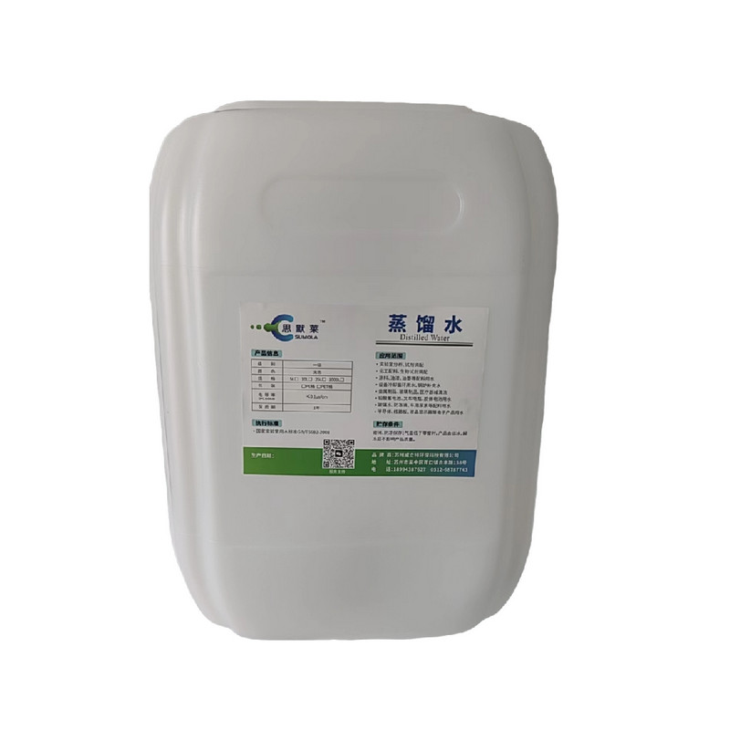 思默莱  25L 蒸馏水  一级 计价单位:桶