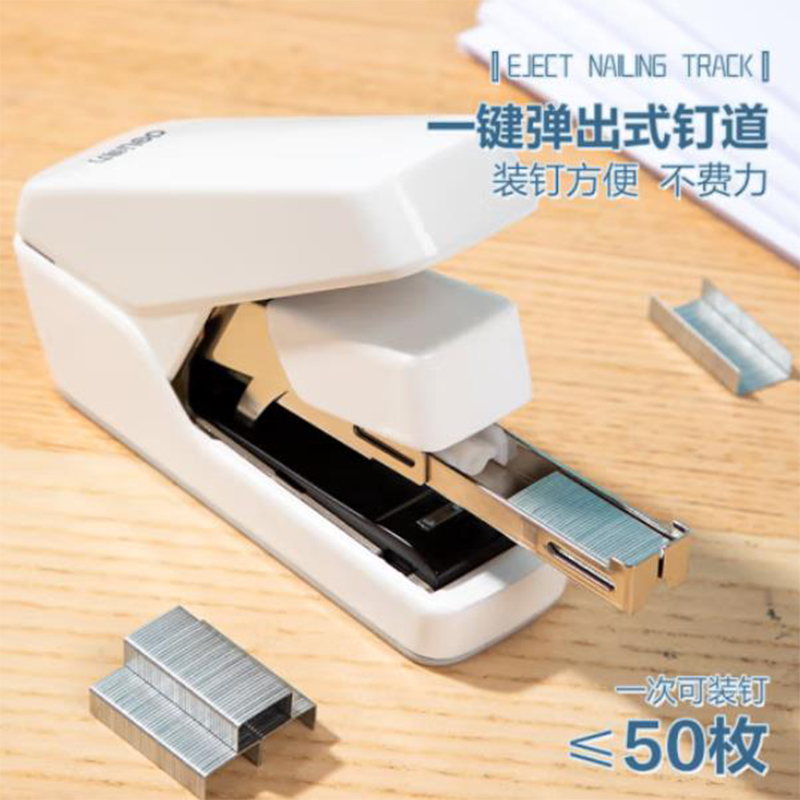 得力 deli 0370S 省力订书机 40页平钉  防卡钉 弹出式钉道 适配24/6钉 白色 计价单位:个