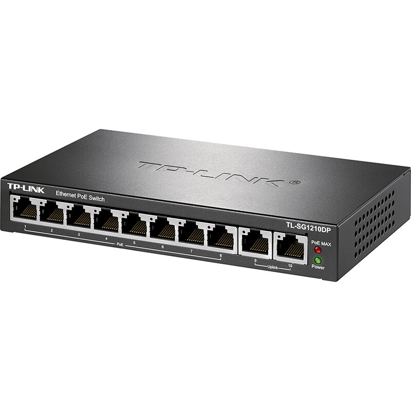 普联 TP-LINK TL-SG1210DP 8口千兆poe+2千兆上联10口PoE交换机 PoE供电 计价单位:台