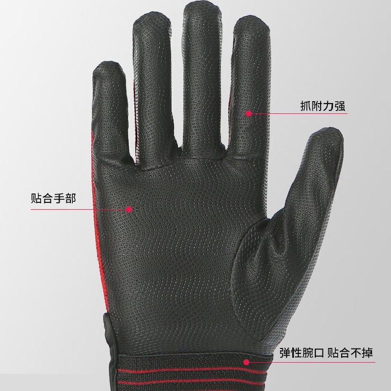 谋福  tj2095 绝缘手套 黑色 S码 计价单位:付 谋福  tj2095 绝缘手套 黑色 S码 计价单位:付