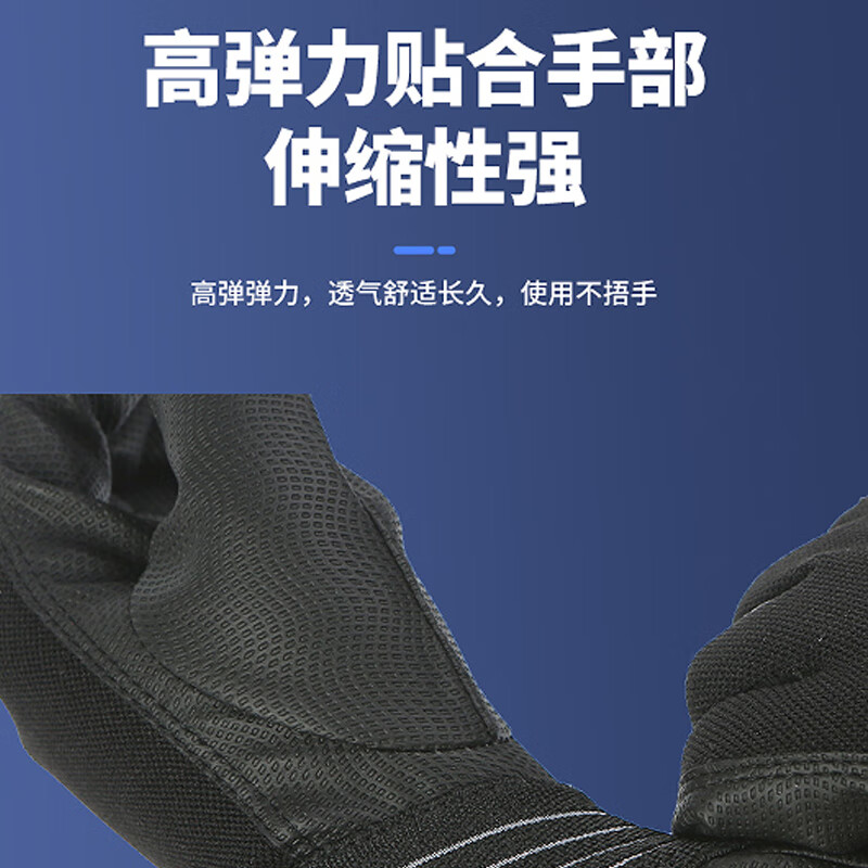 谋福  tj2095 绝缘手套 黑色 S码 计价单位:付 谋福  tj2095 绝缘手套 黑色 S码 计价单位:付