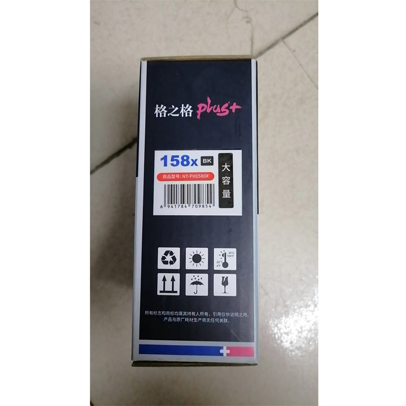 格之格  NT-PH1580X PLUS+ 激光碳粉盒 黑色 5000页 适用于1005w 1020w 2506dn 2606sdn 计价单位:支