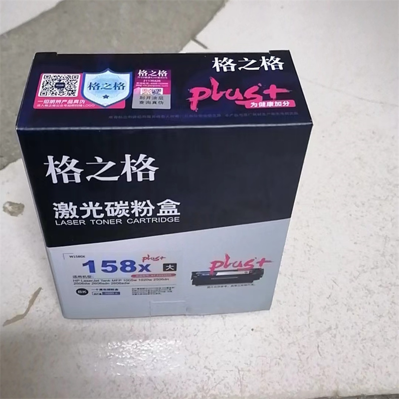 格之格  NT-PH1580X PLUS+ 激光碳粉盒 黑色 5000页 适用于1005w 1020w 2506dn 2606sdn 计价单位:支