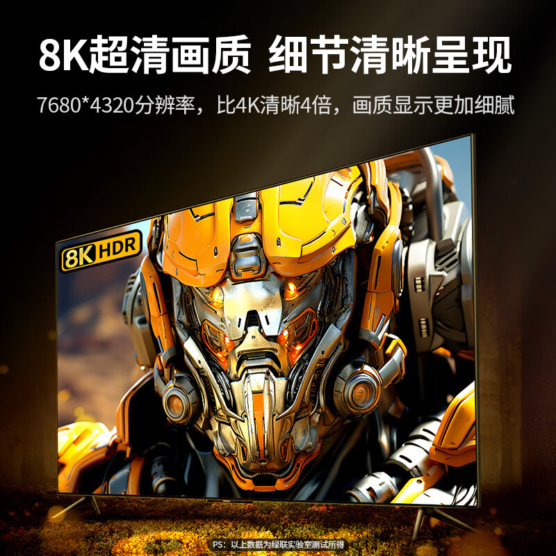 绿联 UGREEN 25908 连接线 HDMI线2.1版8K60Hz 1米 计价单位:根 绿联 UGREEN 25908 连接线 HDMI线2.1版8K60Hz 1米 计价单位:根