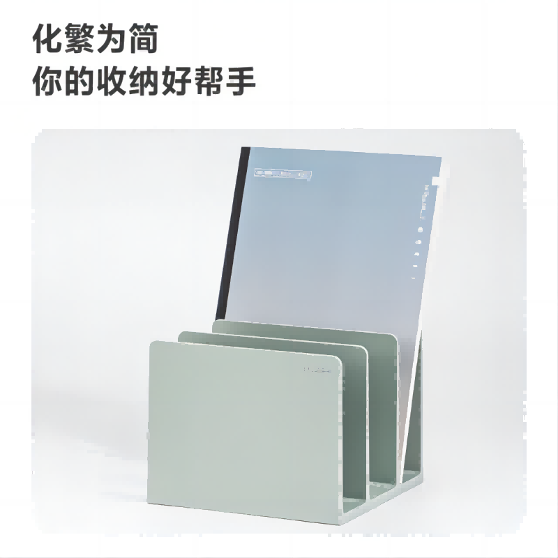 得力 deli 纽赛NS006 书立 绿色 计价单位:套