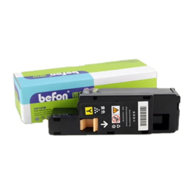 得印 befon CP105B 墨粉盒 黄色 适用施乐CM215fw CM215f CM215b CM205b CM205f CP105b CP215w CP205w 计价单位:支