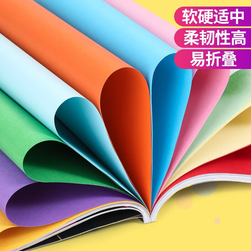 协同  浅黄色  A4彩色复印纸 70克 100张/包 计价单位:包