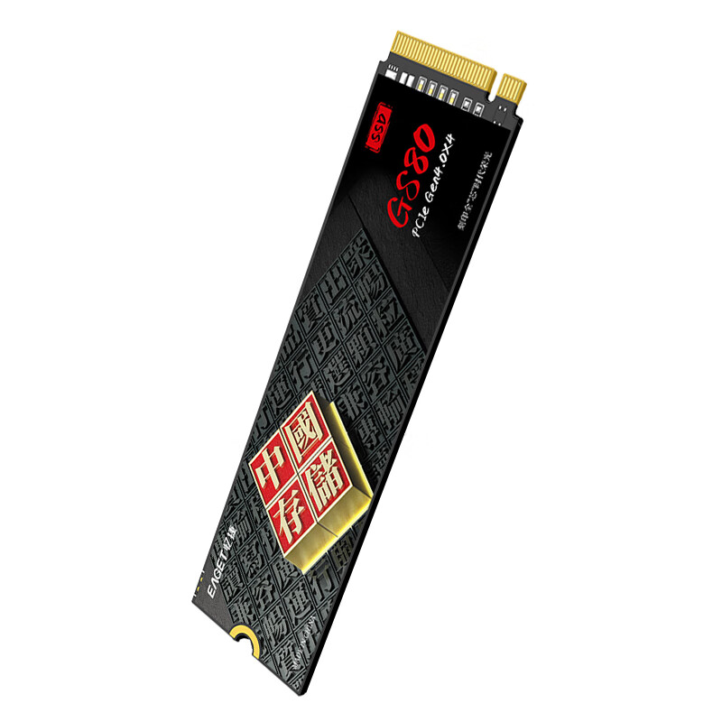 忆捷 EAGET GS80-4T SSD固态硬盘 M.2接口PCIe 4.0*4长江存储晶圆 国产TLC颗粒 计价单位:个