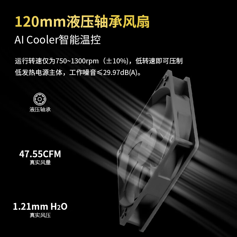 鑫谷 GP600W ATX3.0 电源 计价单位:个 鑫谷 GP600W ATX3.0 电源 计价单位:个
