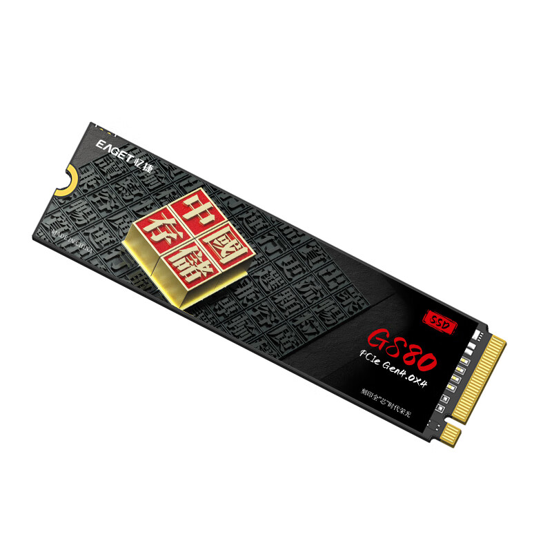忆捷 EAGET GS80-4T SSD固态硬盘 M.2接口PCIe 4.0*4长江存储晶圆 国产TLC颗粒 计价单位:个