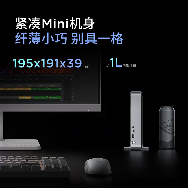 联想 Lenovo 小新mini 电脑主机 酷睿13代i7-13620H 32G 1TB高速固态硬盘 计价单位:台