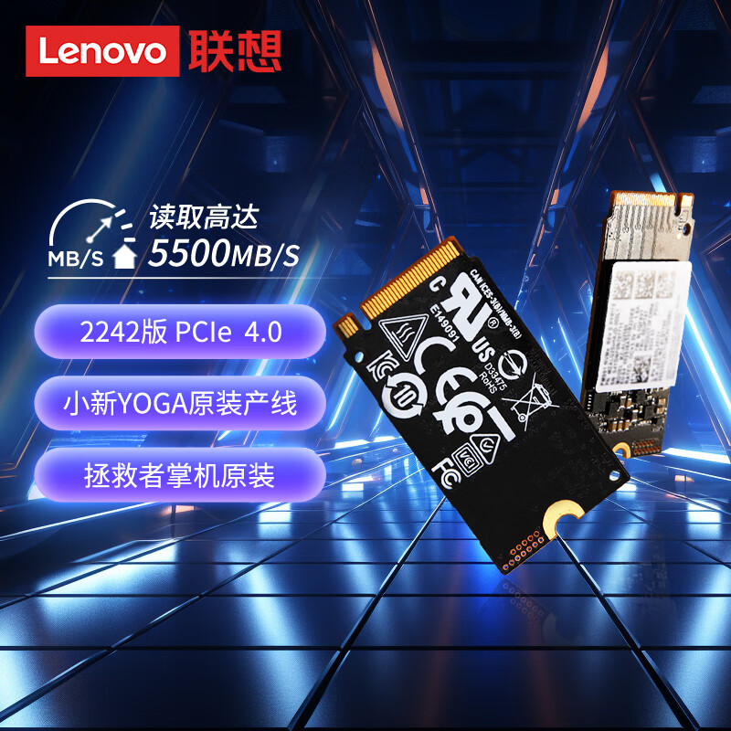 联想 Lenovo 2242 SSD固态硬盘 小新 YOGA 拯救者掌机 原装 1TB  PCIE4.0  NVMe协议 SN740    计价单位:个